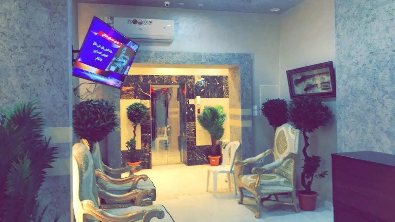 فندق مكةفي  Jawharat Hawazen